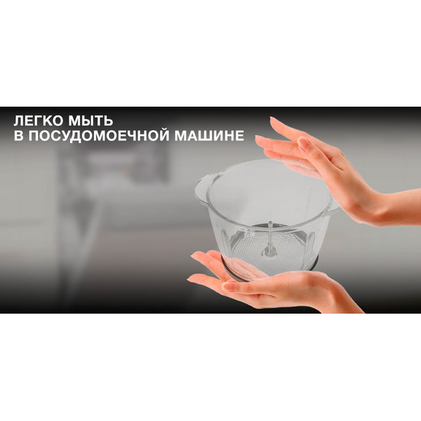 Измельчитель электрический Hyundai HYC-G2110