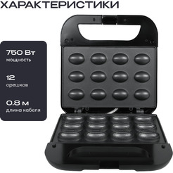 Орешница RAGEX R760-000