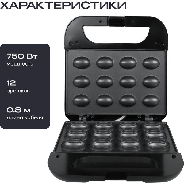 Орешница RAGEX R760-000