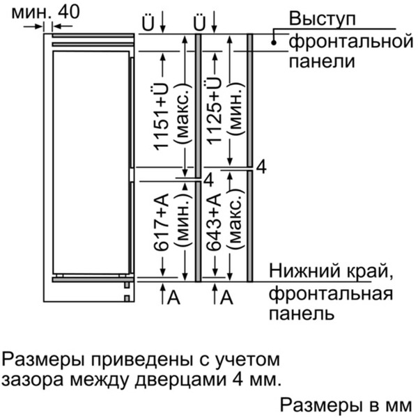 Холодильник Bosch Serie 6 KIS87AF30U