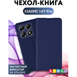 Чехол-книга BINGO Magnetic для XIAOMI 14T Pro (темно-синий)
