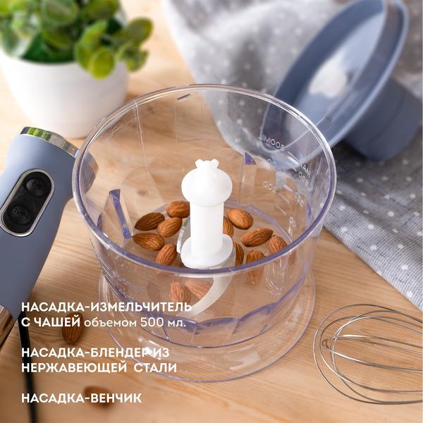 Блендер Galaxy GL2121 (серый)