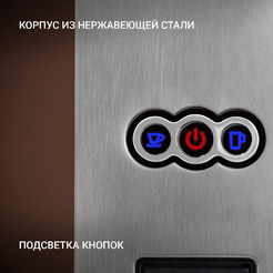 Кофеварка POLARIS PCM 2020