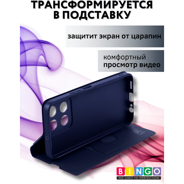 Чехол-книга BINGO Magnetic для HONOR X5b/X5b Plus (темно-синий)
