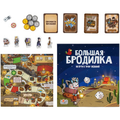 Настольная игра GaGa Games Большая бродилка. На пути к трону желаний GG385