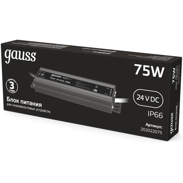 Блок питания Gauss 202022075
