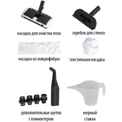 Пароочиститель Pioneer SC280