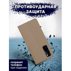 Чехол-книга Bingo Book для VIVO V20 SE Золотистый