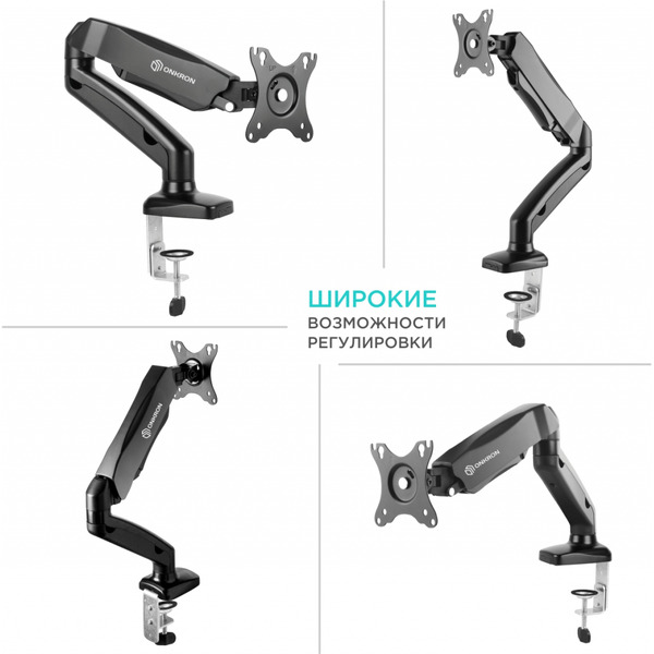 Кронштейн для монитора ONKRON G80