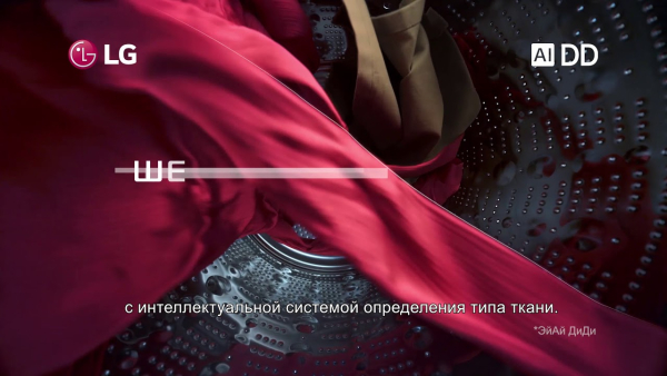 Стирально-сушильная машина LG AI DD F2T5HG2S