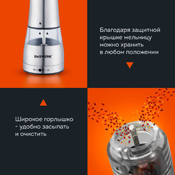 Набор электроперечниц Daswerk 456622