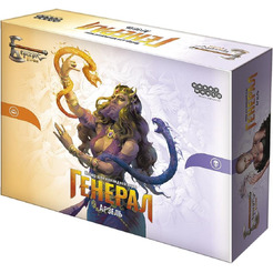 Настольная игра HOBBY WORLD Берсерк. Герои. Генерал. Набор Арзель 952008