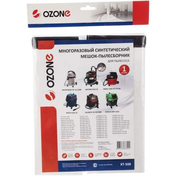 Многоразовый мешок Ozone XT-508