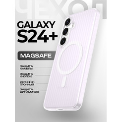Задняя накладка CASE Translucent Strip Samsung Galaxy S24 Plus, белый