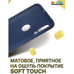 Бампер Bingo Matt TPU для XIAOMI Redmi 7 Синий