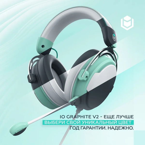 Наушники IO by Red Square Graphite v2 io326 (бирюзовый/белый)