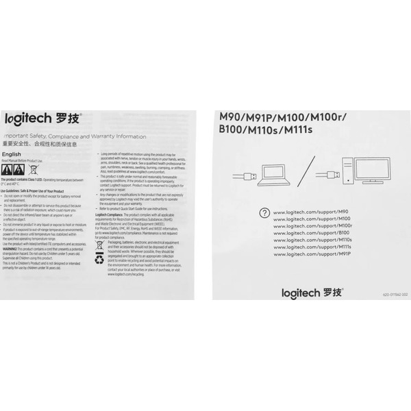 Мышь Logitech M110 Silent черный (910-005502)