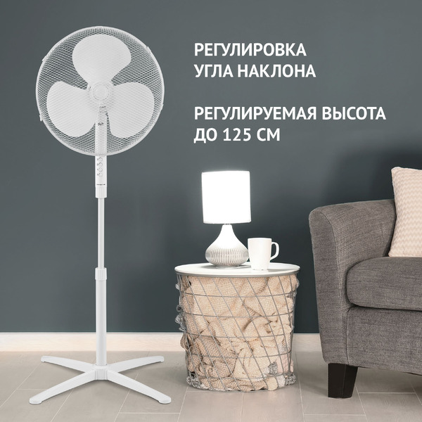 Вентилятор напольный POLARIS PSF 1140 (белый)