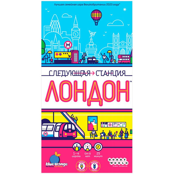 Настольная игра Hobby World Следующая станция Лондон 915947