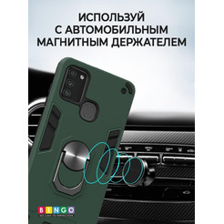 Бампер Bingo Warrior для HONOR 9A Зеленый