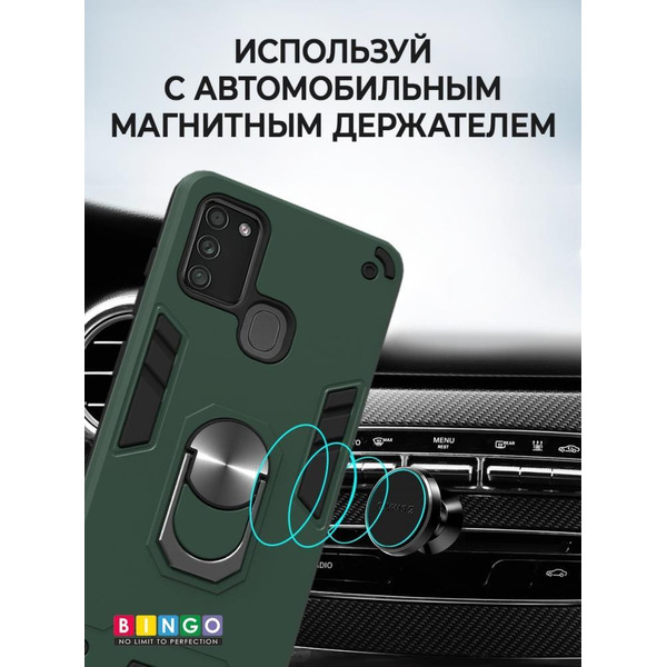 Бампер Bingo Warrior для HONOR 9A Зеленый