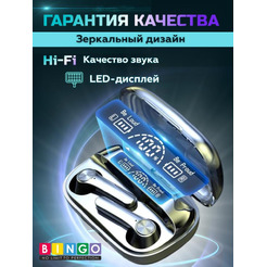 Наушники Bingo BQ20