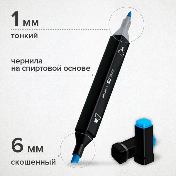Маркеры для скетчинга двусторонние BRAUBERG ART DEBUT BLACK 152132