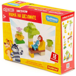 Конструктор Полесье Макси Простоквашино. Мама на шезлонге 23357