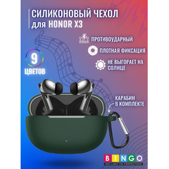Чехол BINGO Silicone для HONOR X3 Темно-зеленый