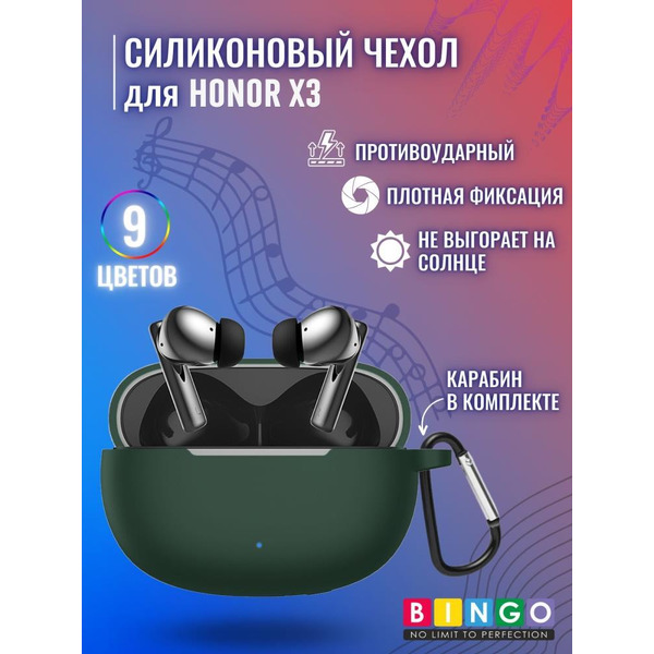 Чехол BINGO Silicone для HONOR X3 Темно-зеленый