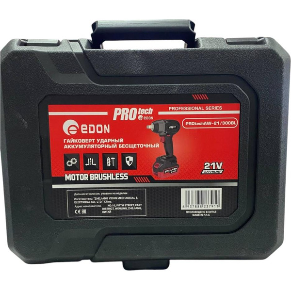Гайковерт Edon Protech AW-21/300BL (с 2-мя АКБ, кейс)