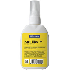 Клей ПВА OfficeSpace 65 г. с дозатором (OS-65)