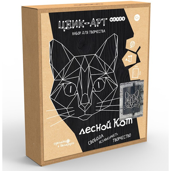 Набор для творчества Woody Цвик-арт Лесной кот 02406