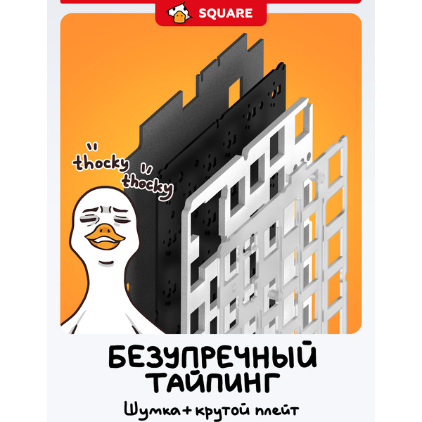 Клавиатура Red Square Alumix TKL Classic Gooseboard (g3ms Azure)