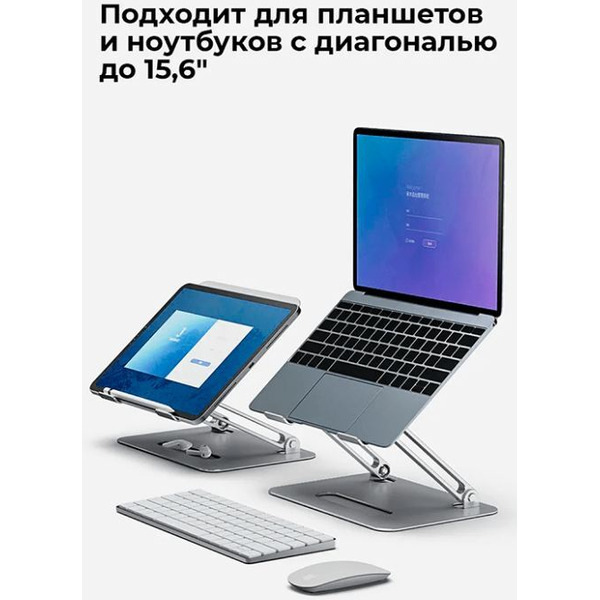 Подставка для ноутбука с активным охлаждением Evolution LS200