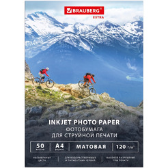 Фотобумага BRAUBERG EXTRA Матовая A4 120 г/м2 50 листов 364485