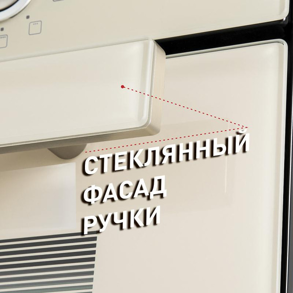 Духовой шкаф MAUNFELD EOEM.769BG