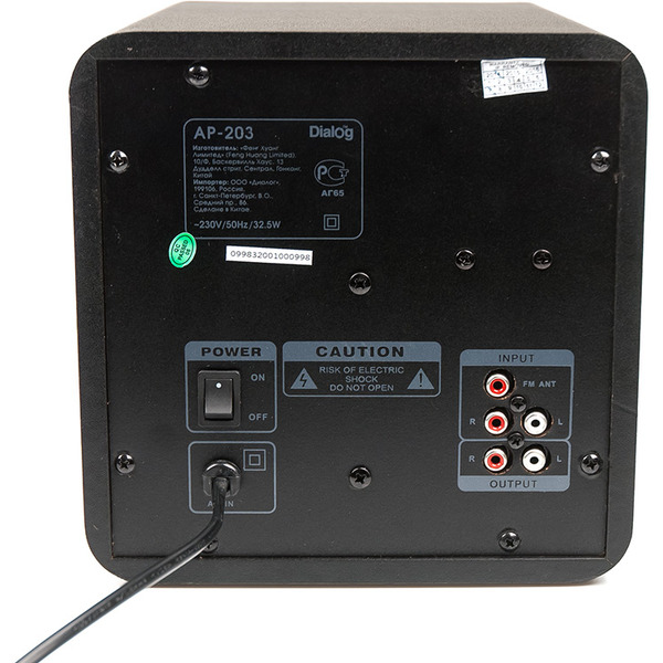 Акустическая система DIALOG AP-203 Black