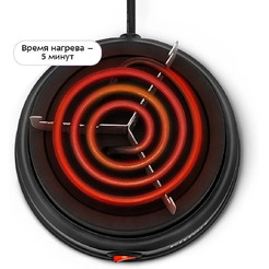 Электрическая плита для розжига углей для кальяна Kitfort КТ-5424