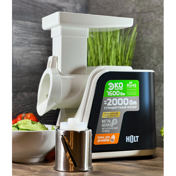 Мясорубка HOLT HT-FP-003