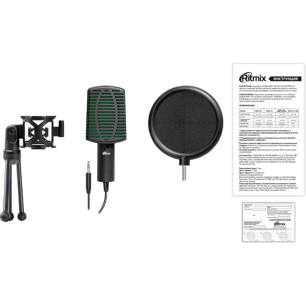 Микрофон Ritmix RDM-126 Pro