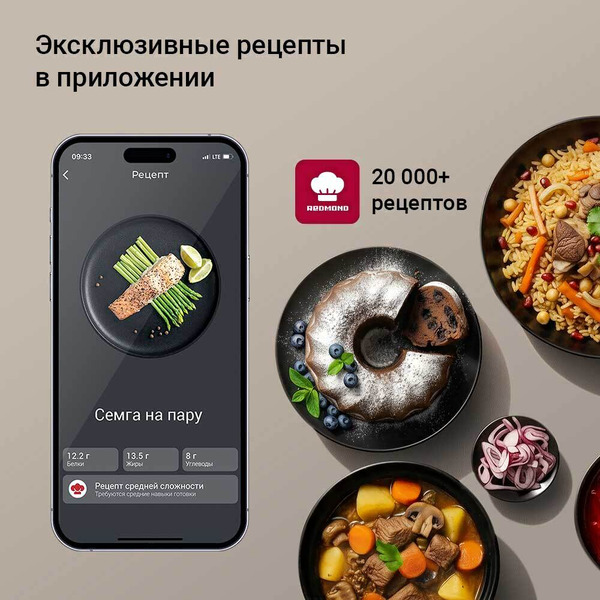Мультиварка РЕДМОНД MC128 (черный)
