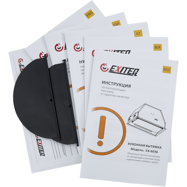 Кухонная вытяжка Exiteq EX-6036 (черный)