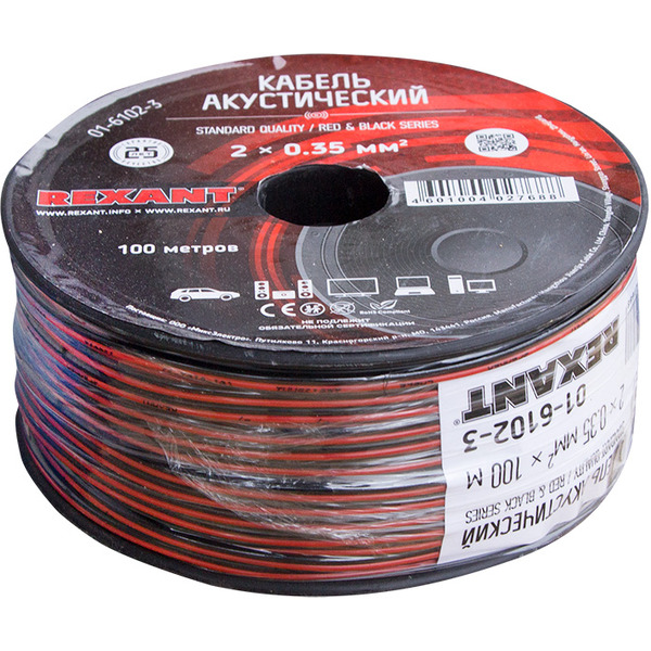 Кабель Rexant 01-6102-3