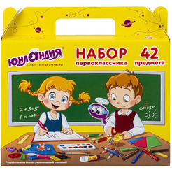 Набор школьных принадлежностей в подарочной коробке ЮНЛАНДИЯ "ПЕРВОКЛАССНИК 42 предмета" 880118