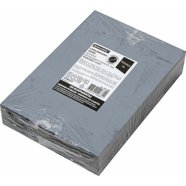 Ценник для мелового маркера BRAUBERG 291288 (10 шт)
