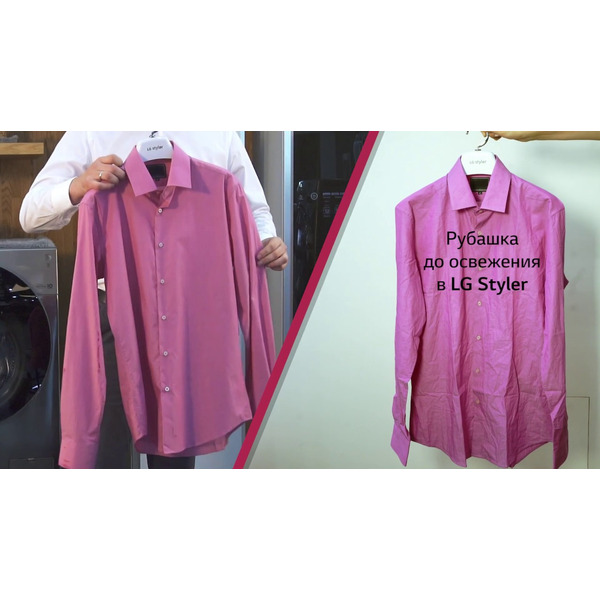 Стайлер LG S3WER (система для ухода за одеждой с помощью пара)