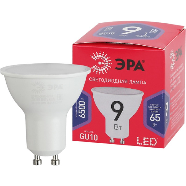 Led mr16-9w-865-gu10 r red line Лампочка светодиодная gu10 9вт софит холодный дневной свет ЭРА