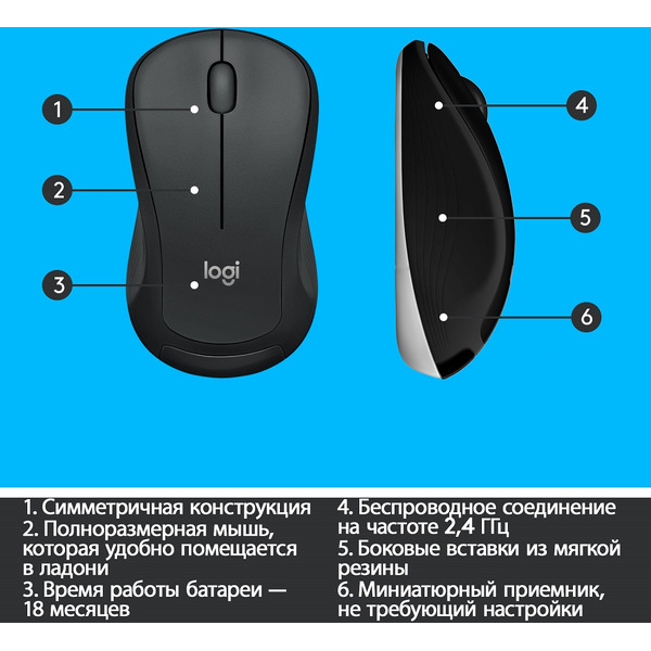Мышь + клавиатура Logitech MK540 Advanced (920-008686)