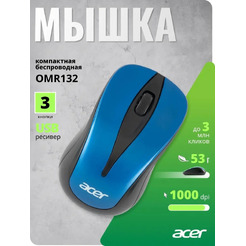Мышь Acer OMR132